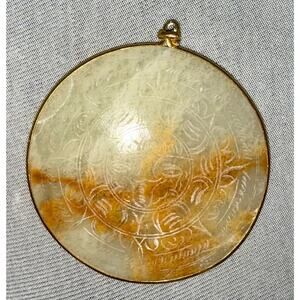 Vintage 1980s Carved White Onyx Mayan Calendar Sun Pendant